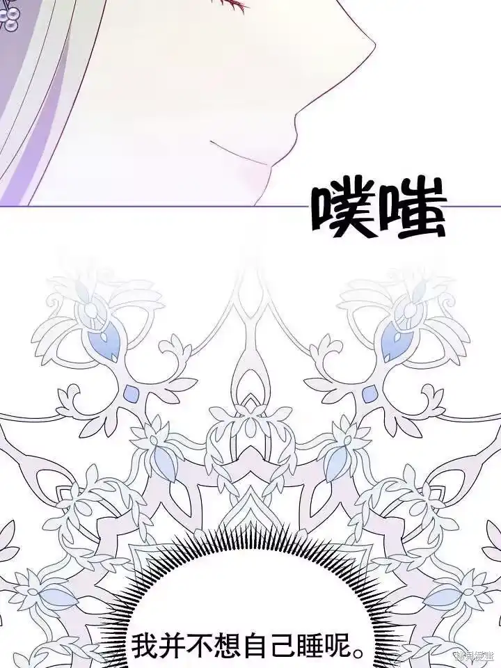 某天爸爸出现了_h 第67话 第42页