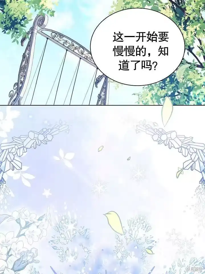 某天爸爸出现了_h 第67话 第52页