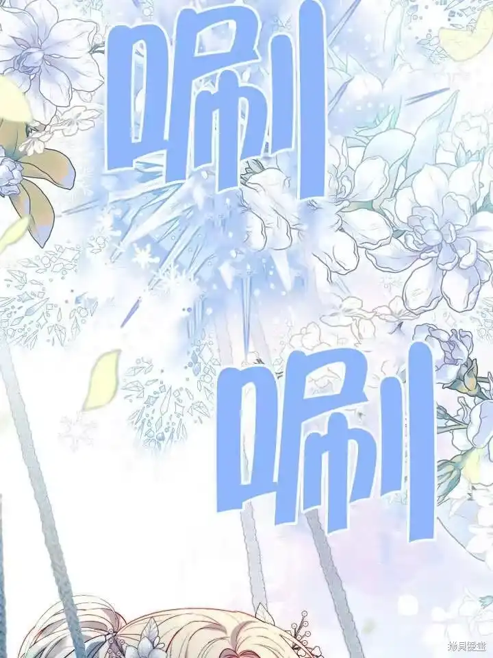 某天爸爸出现了_h 第67话 第53页