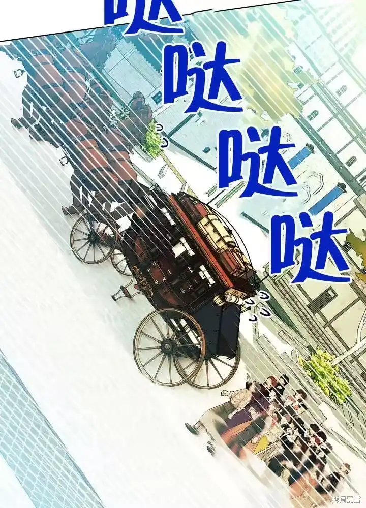 某天爸爸出现了_h 第67话 第69页