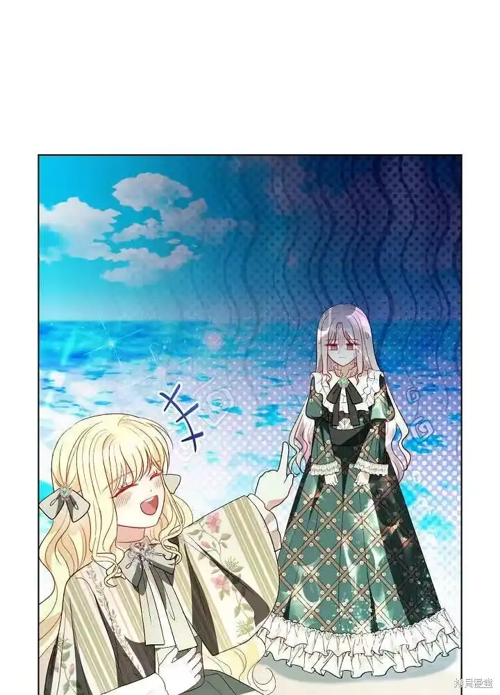 某天爸爸出现了_h 第67话 第74页
