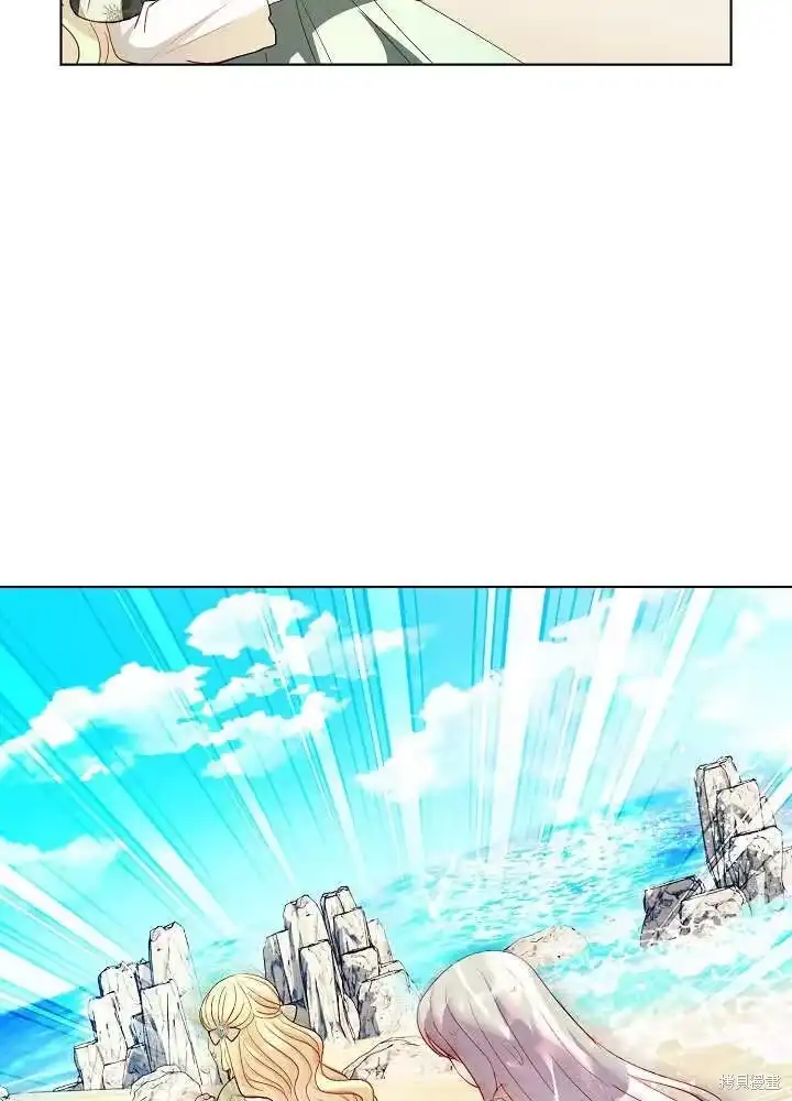 某天爸爸出现了_h 第67话 第75页
