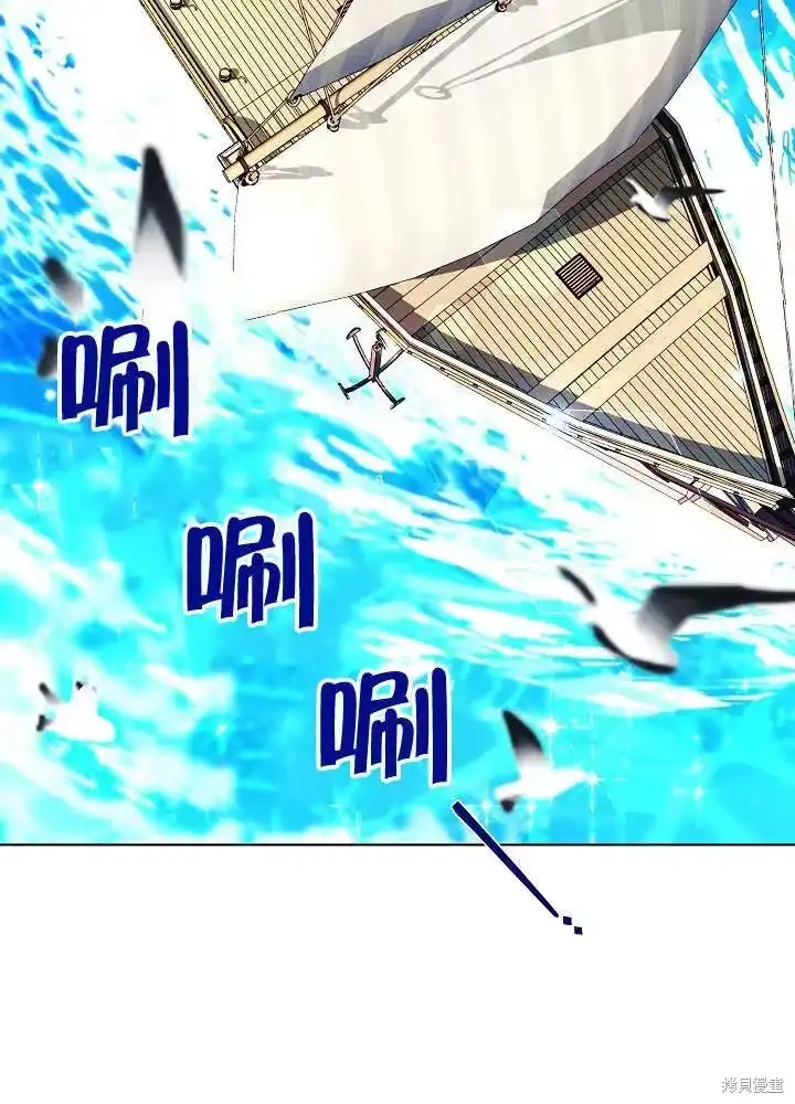 某天爸爸出现了_h 第67话 第79页