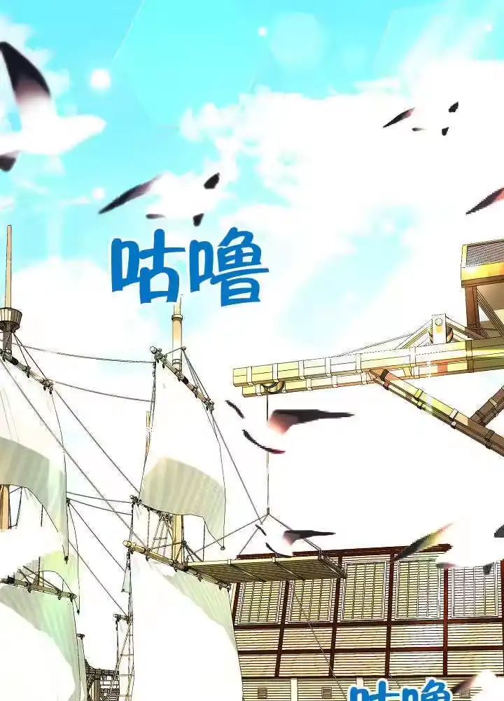某天爸爸出现了_h 第68话 第1页
