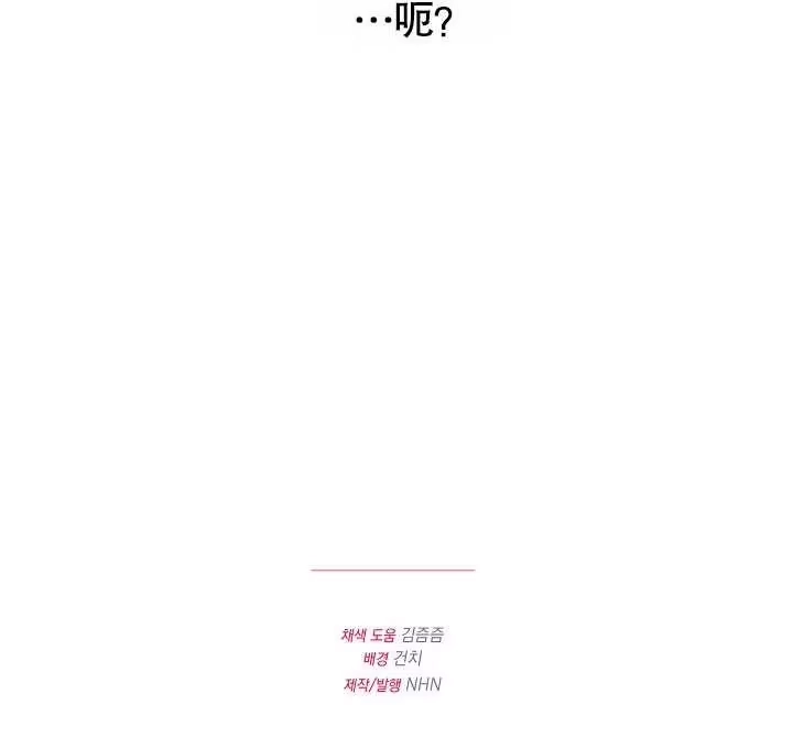 某天爸爸出现了_h 第68话 第108页