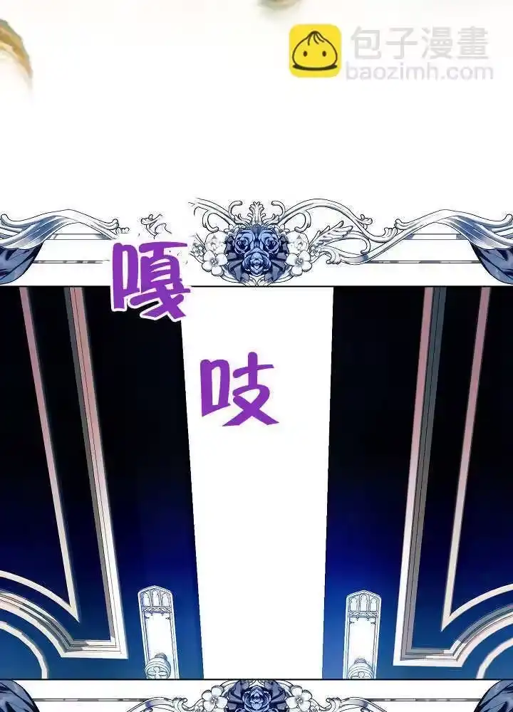 某天爸爸出现了_h 第68话 第16页