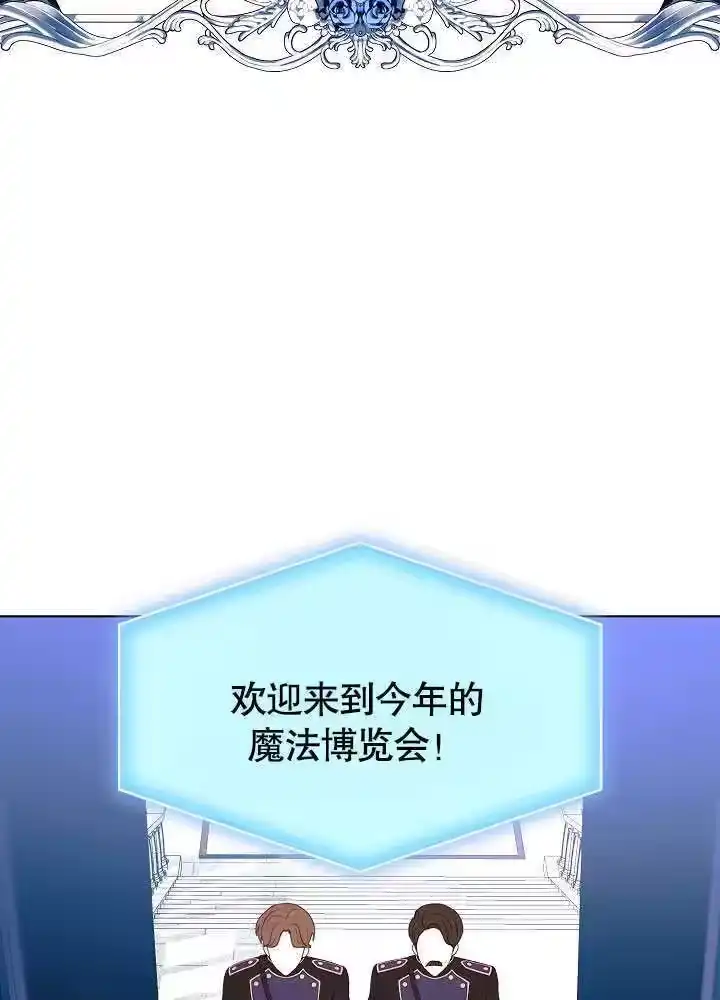 某天爸爸出现了_h 第68话 第17页