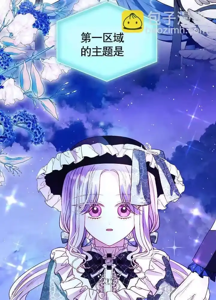 某天爸爸出现了_h 第68话 第19页