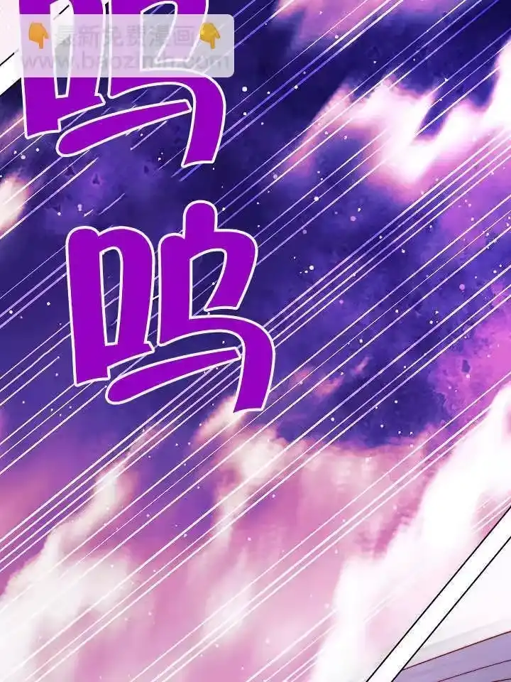 某天爸爸出现了_h 第68话 第39页