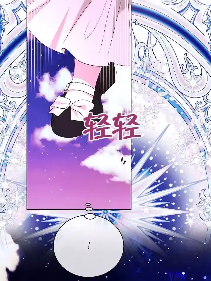 某天爸爸出现了_h 第68话 第46页