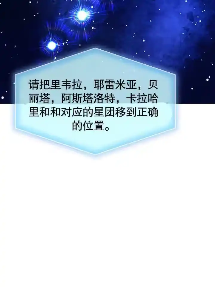 某天爸爸出现了_h 第68话 第49页