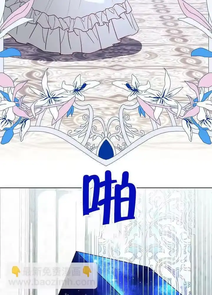 某天爸爸出现了_h 第68话 第66页
