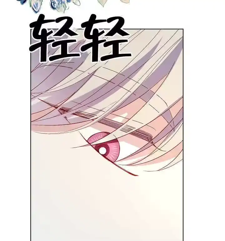某天爸爸出现了_h 第68话 第85页