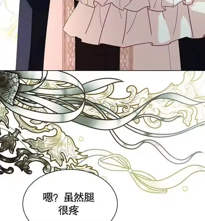 某天爸爸出现了_h 第68话 第93页