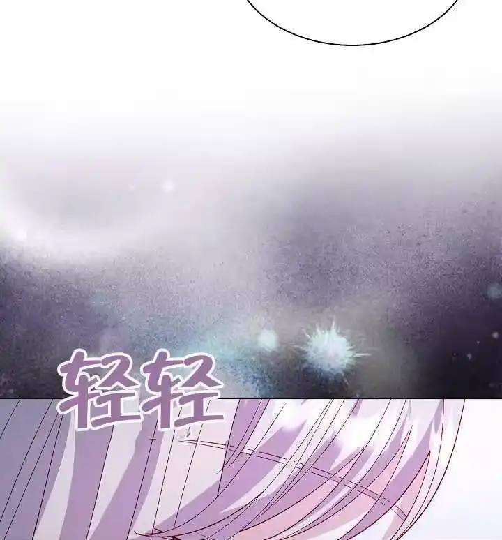 某天爸爸出现了_h 第68话 第95页