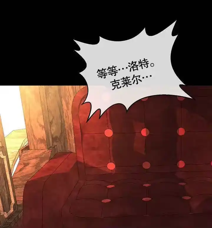 某天爸爸出现了_h 第68话 第99页