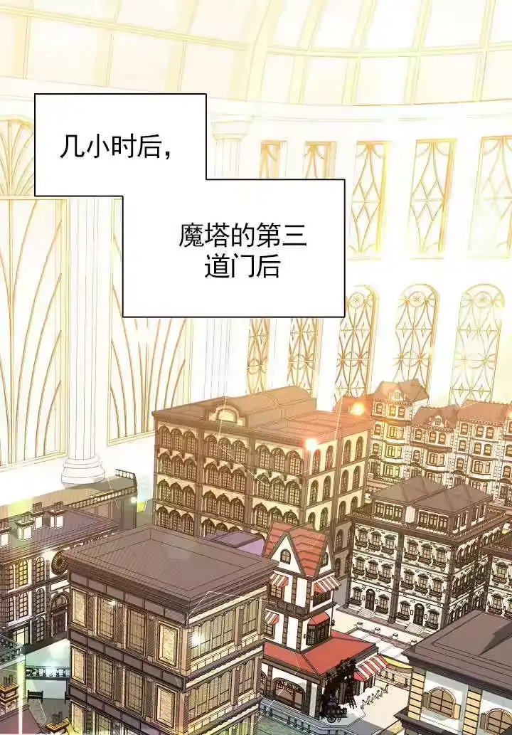 某天爸爸出现了_h 第69话 第1页