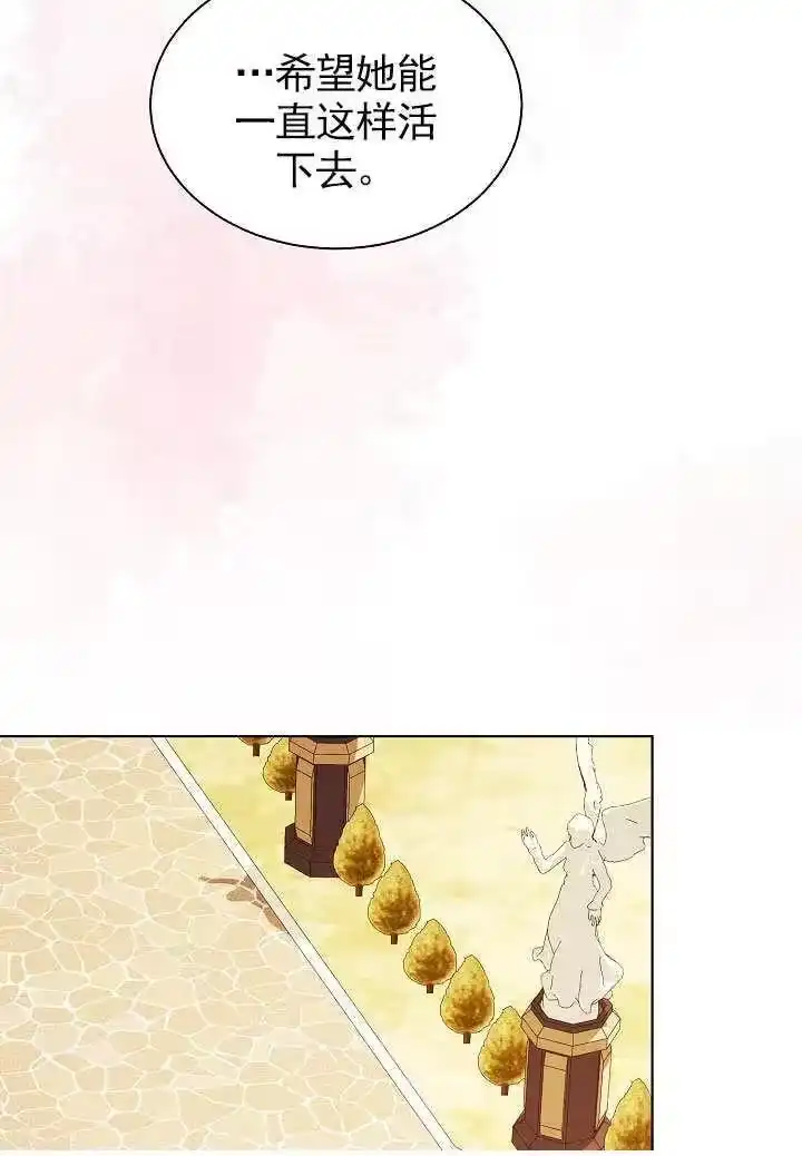 某天爸爸出现了_h 第69话 第50页