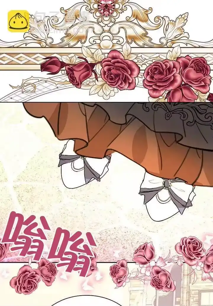 某天爸爸出现了_h 第69话 第52页