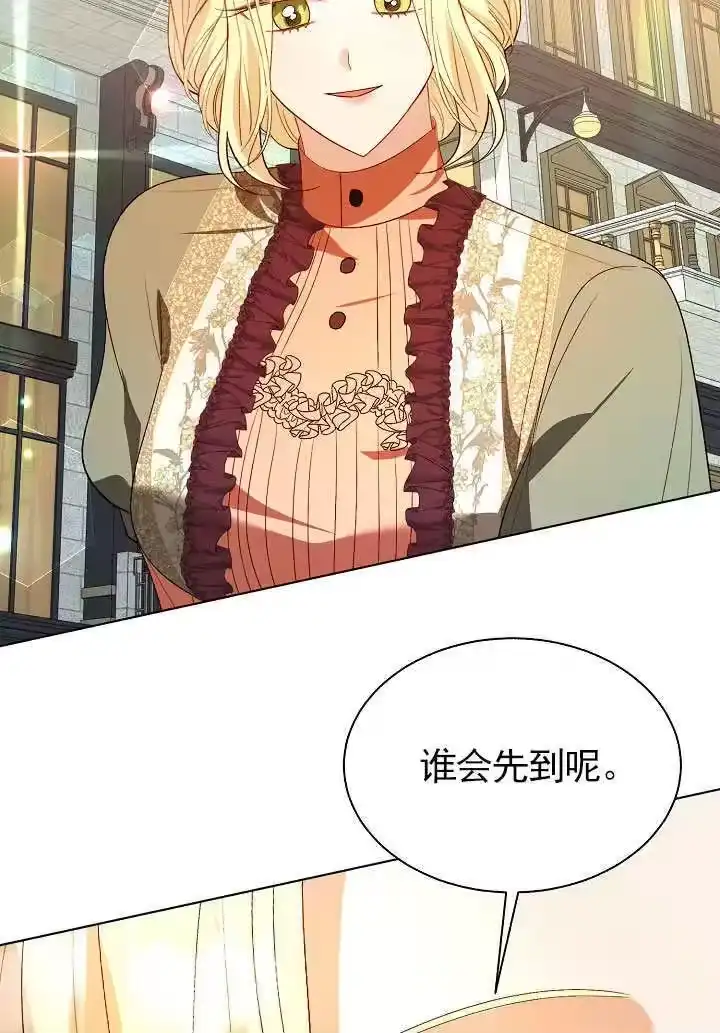 某天爸爸出现了_h 第69话 第7页