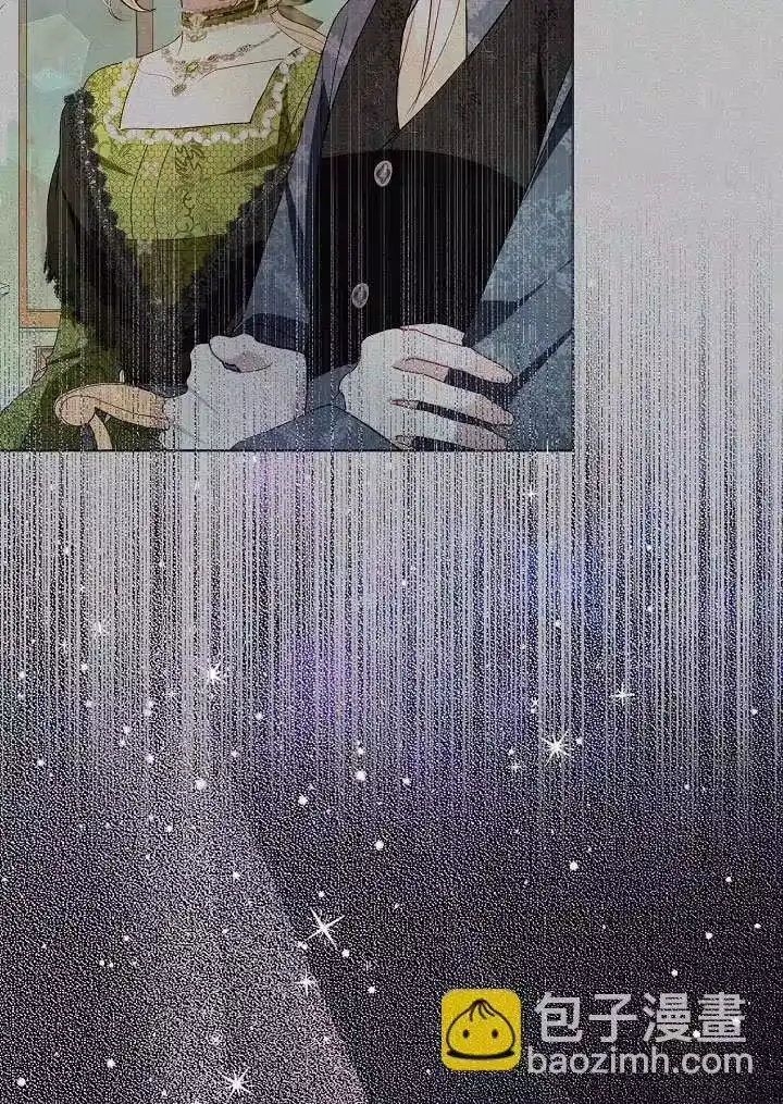 某天爸爸出现了_h 第69话 第84页