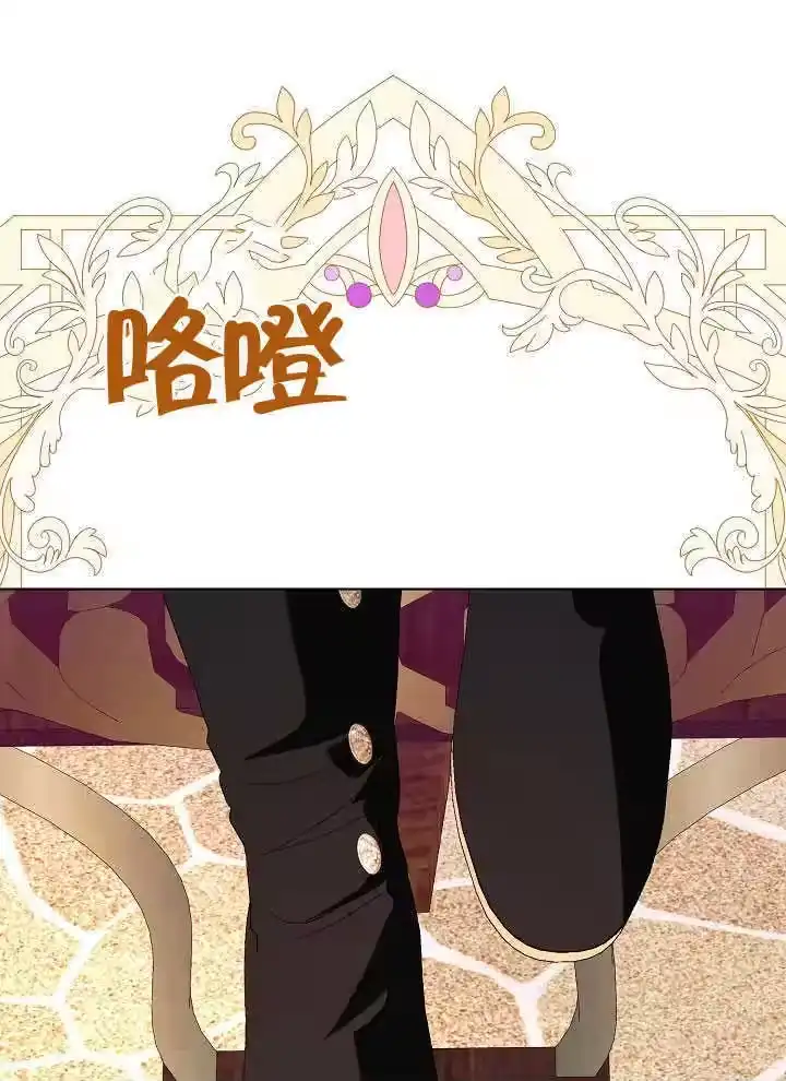 某天爸爸出现了_h 第70话 第1页