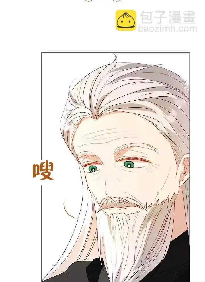 某天爸爸出现了_h 第70话 第17页