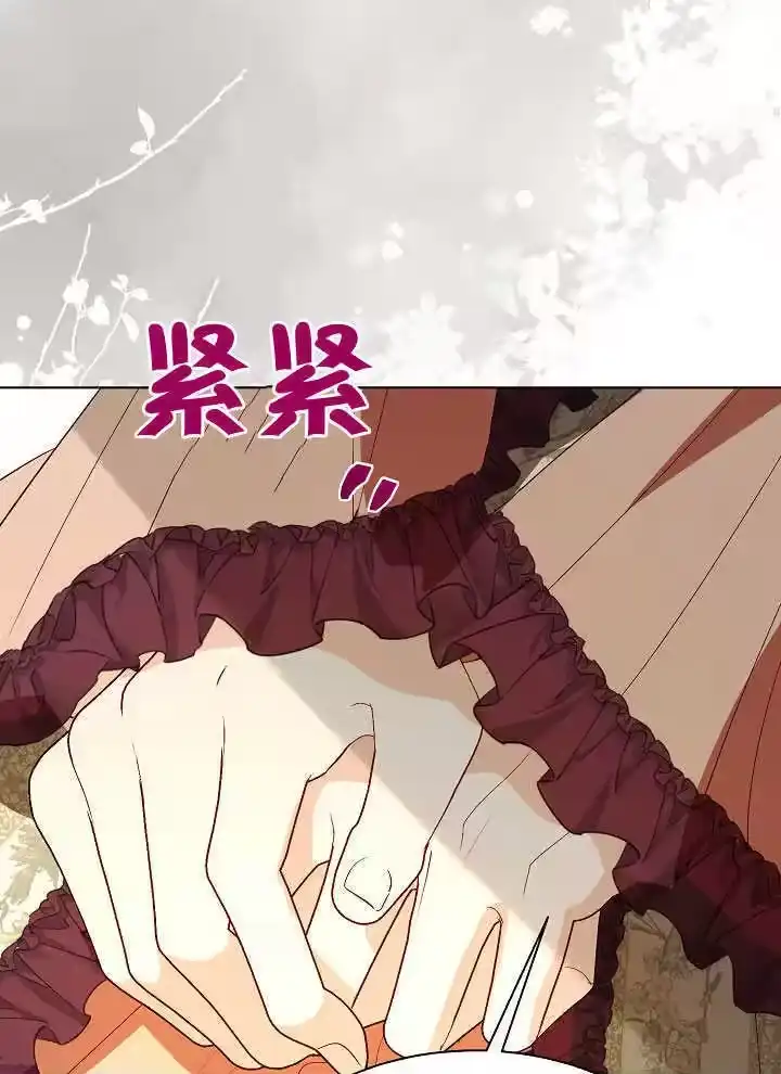 某天爸爸出现了_h 第70话 第33页
