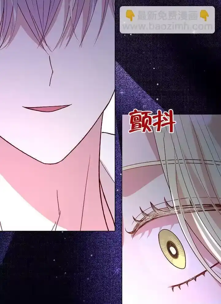 某天爸爸出现了_h 第70话 第64页