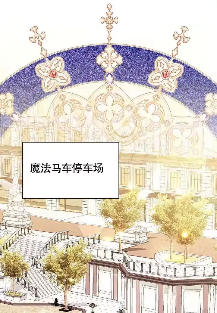 某天爸爸出现了_h 第71话 第1页
