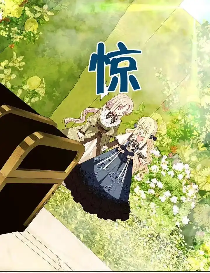 某天爸爸出现了_h 第71话 第100页