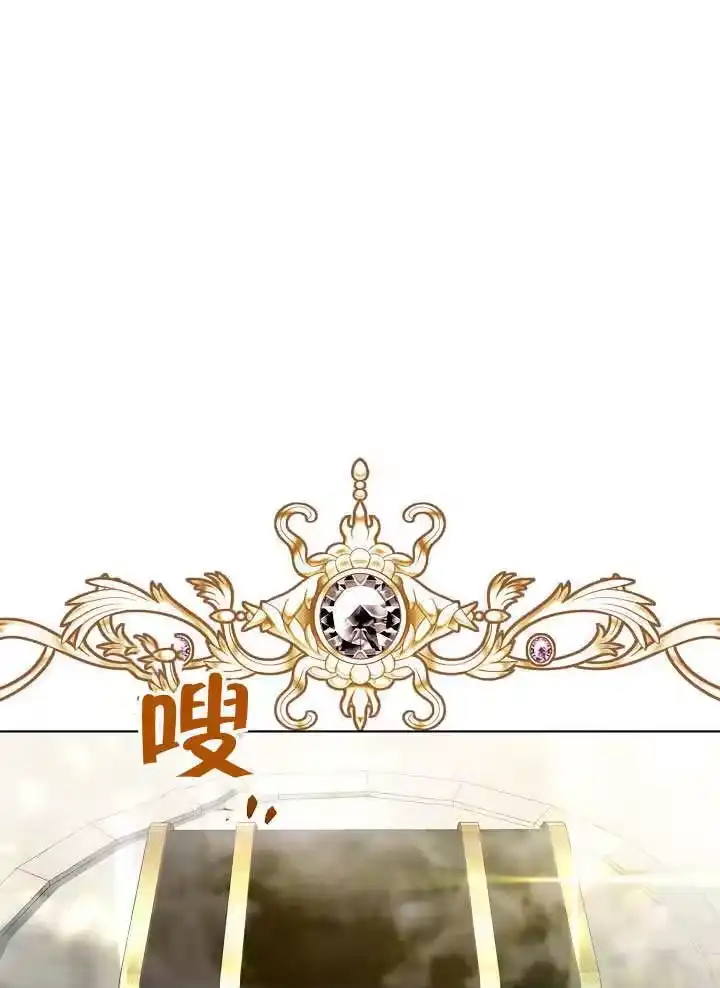 某天爸爸出现了_h 第71话 第101页