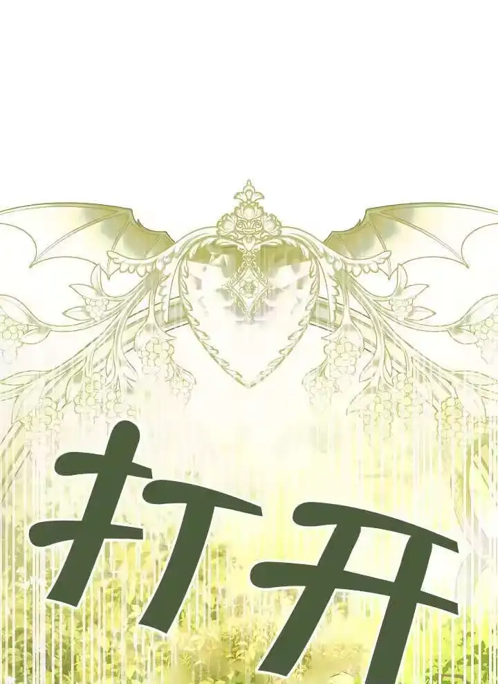 某天爸爸出现了_h 第71话 第104页