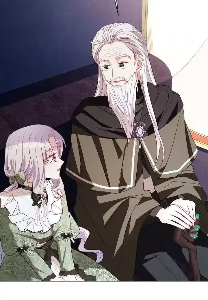 某天爸爸出现了_h 第71话 第14页