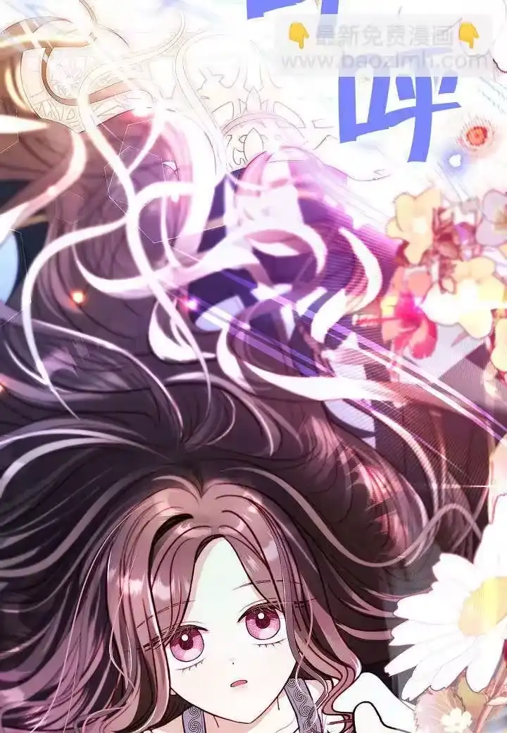 某天爸爸出现了_h 第71话 第81页
