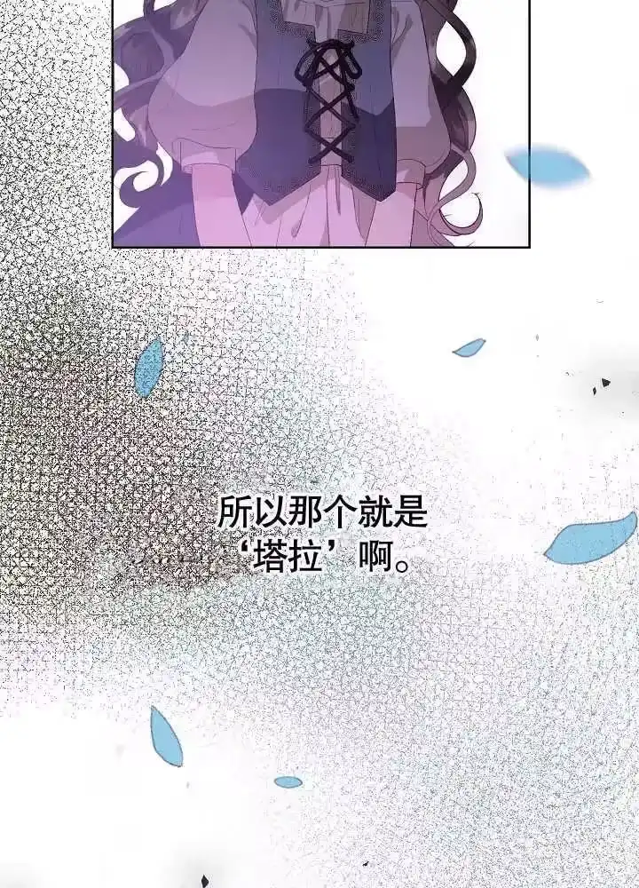 某天爸爸出现了_h 第06话 第12页