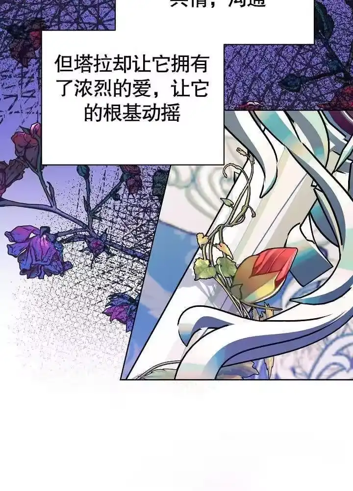 某天爸爸出现了_h 第06话 第14页