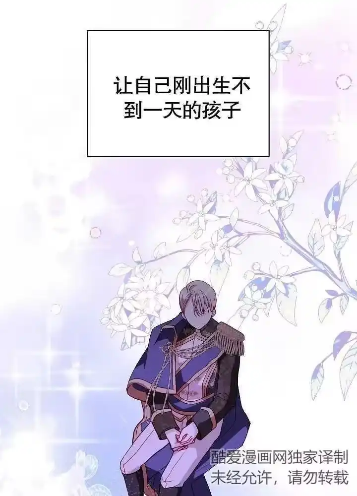 某天爸爸出现了_h 第06话 第15页