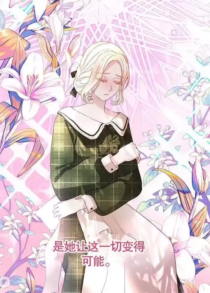某天爸爸出现了_h 第06话 第18页