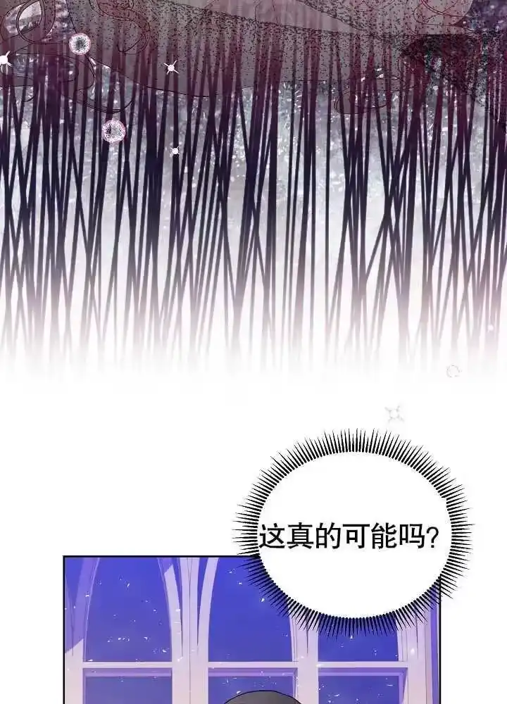 某天爸爸出现了_h 第06话 第23页