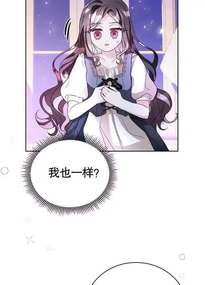 某天爸爸出现了_h 第06话 第24页