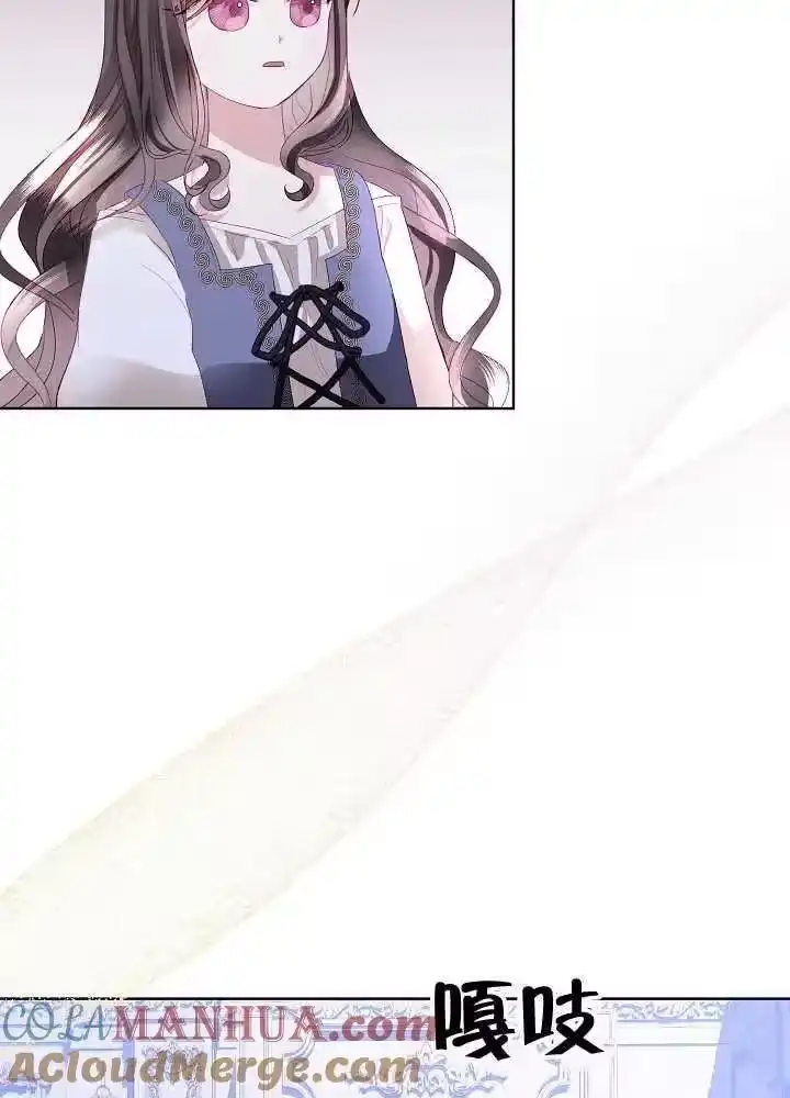 某天爸爸出现了_h 第06话 第28页