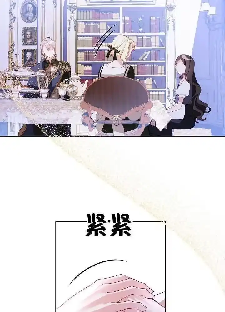 某天爸爸出现了_h 第06话 第29页