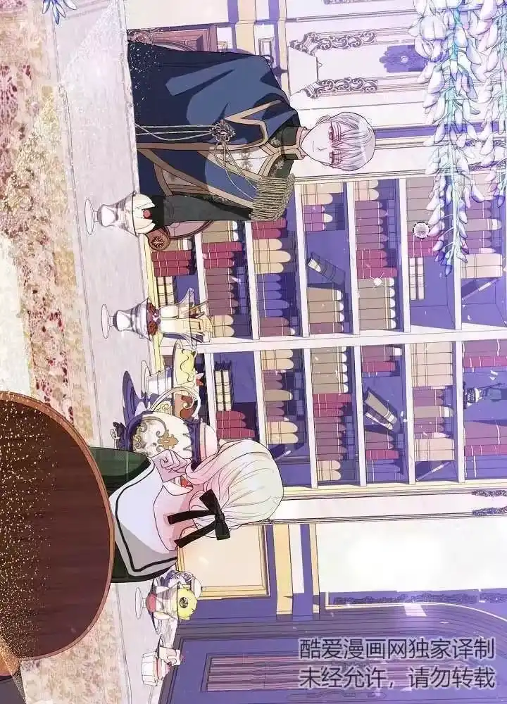 某天爸爸出现了_h 第06话 第3页