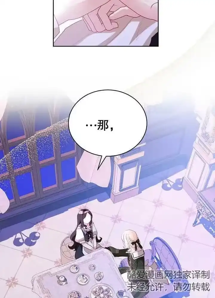 某天爸爸出现了_h 第06话 第30页