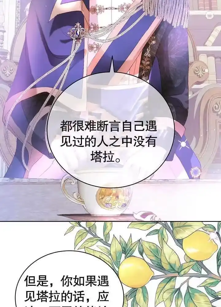 某天爸爸出现了_h 第06话 第35页
