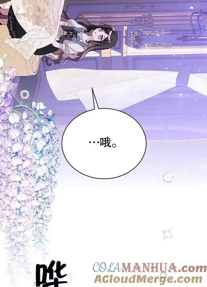 某天爸爸出现了_h 第06话 第4页