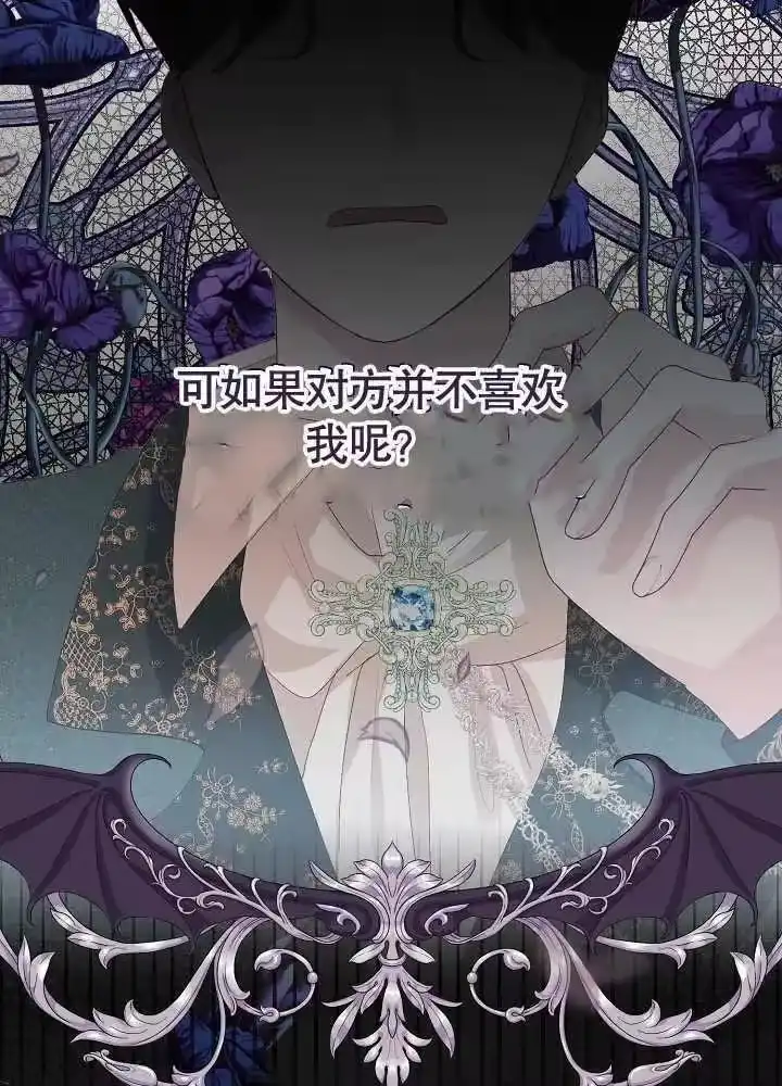 某天爸爸出现了_h 第06话 第48页