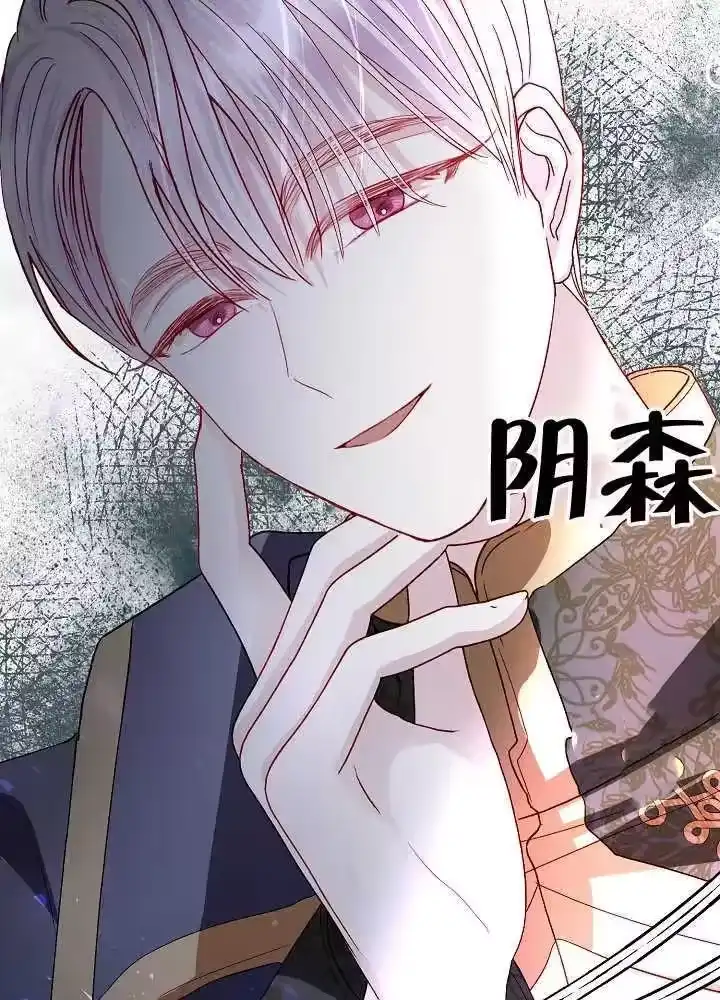 某天爸爸出现了_h 第06话 第54页