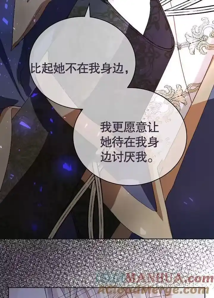 某天爸爸出现了_h 第06话 第55页